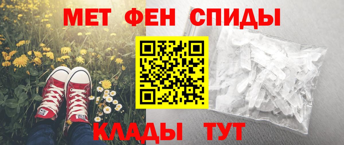 АМФ  Вход с VPN  Амфетамин  АМФ 98%  Зеленодольск 