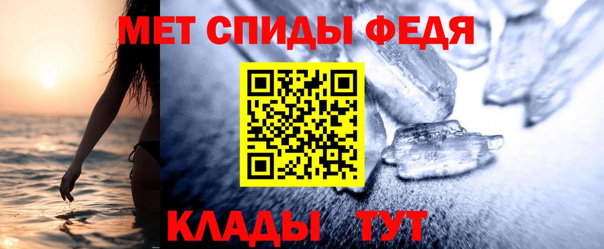 АМФ 97% Зеленодольск