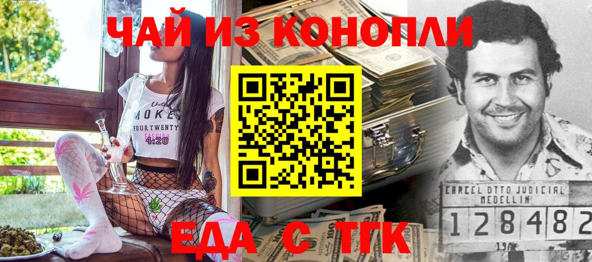 АМФЕТАМИН Зеленодольск