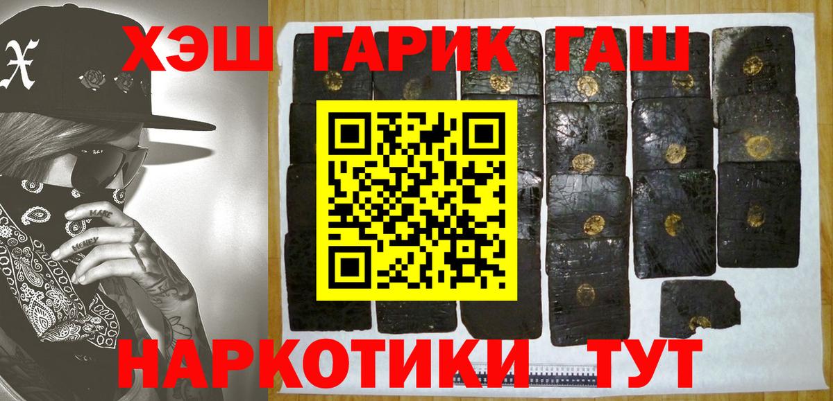 Гашиш AMNESIA HAZE  Гашиш индика сатива  Зеленодольск  Вход с VPN 