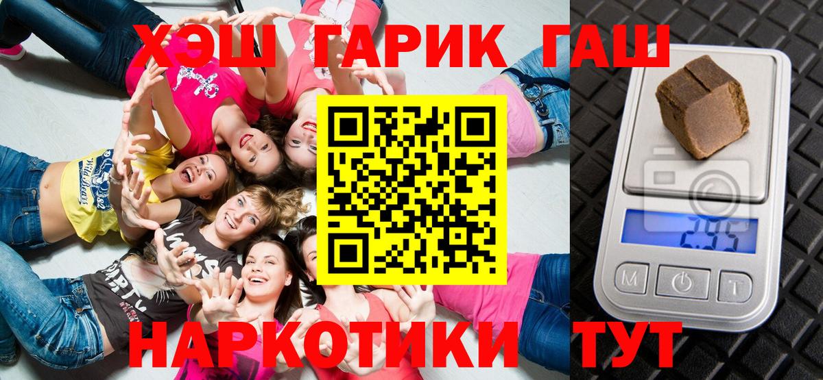 ГАШ Cannabis Зеленодольск