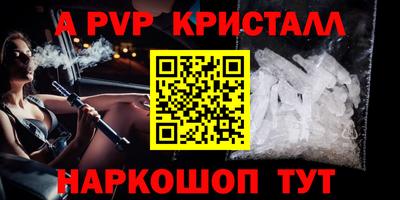 таблы Кунгур