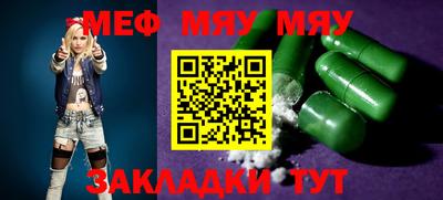 прущая мука Кумертау