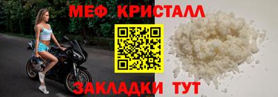 mix Кулебаки