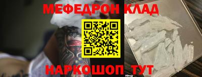 прущая мука Кумертау