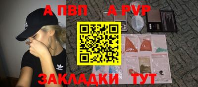 таблы Кунгур