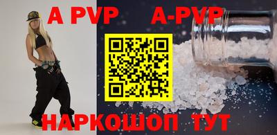 таблы Кунгур