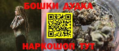 прущая мука Кумертау