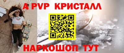 таблы Кунгур