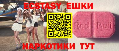 таблы Кунгур