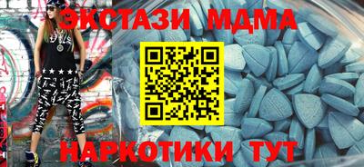 таблы Кунгур