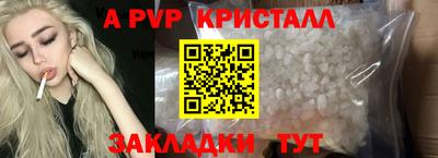 таблы Кунгур