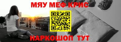 эйфоретик Железноводск