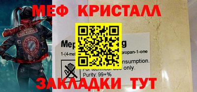 прущая мука Кумертау