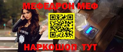 таблы Кунгур