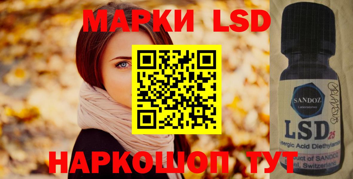 omg как зайти  Лсд 25 экстази ecstasy  LSD-25 экстази кислота  Вход с VPN  Зеленодольск 