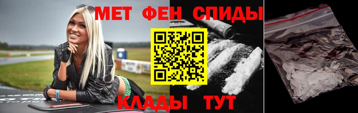Метамфетамин  Вход с VPN  Зеленодольск  МЕТАМФЕТАМИН Декстрометамфетамин 99.9% 