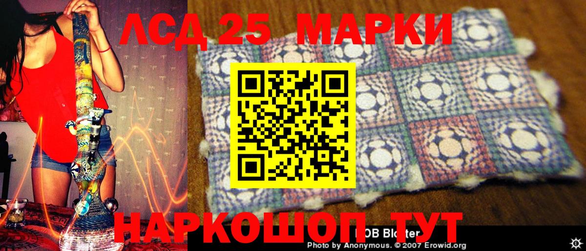 Зеленодольск  Наркотические марки  Вход с VPN  Наркотические марки 1,5мг  Наркотические марки 1,5мг 