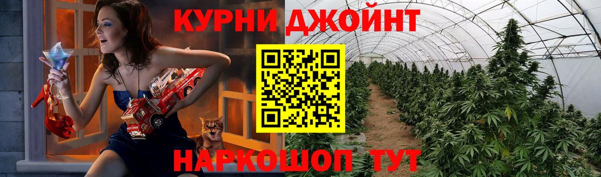 Зеленодольск  Канабис LSD WEED  Шишки марихуана MAZAR  Вход с VPN  МАРИХУАНА LSD WEED 